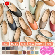 【6/11 01:59まで 併せ買い30%OFF】送料無料 パンプス 痛くない スクエアトゥ Vカット フラット フォーマ…
