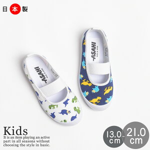 スニーカー キャラクターシューズ キッズ キッズスニーカーの人気商品 通販 価格比較 価格 Com スニーカー キャラクターシューズ キッズ キッズスニーカーの人気商品 通販 価格比較 価格 Com