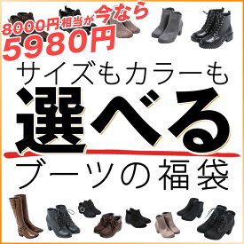 楽天市場 福袋 レディース靴 靴 の通販