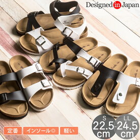 楽天市場 コンフォートサンダルの通販
