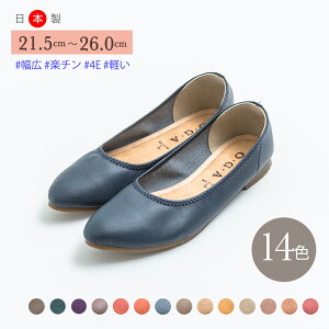 つま先 痛くない パンプス 靴 シューズの人気商品 通販 価格比較 価格 Com つま先 痛くない パンプス 靴 シューズの人気商品 通販 価格比較 価格 Com