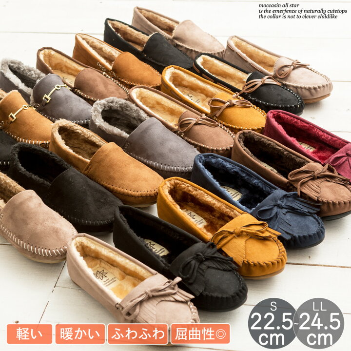楽天市場 15 Offクーポン配布中 モカシン レディース ラウンドトゥ ムートン カジュアルシューズ スマート シンプル モカシンシューズ フラット ビット 防寒 レディース靴のお店shuna Shuna