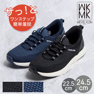 y15%OFFN[|ΏہzyMK MICHEL KLEIN Xj[J[ fB[X y ₷ ʋC bV NbV\[ ɂȂ C ʋ s o 22.5`24.5cm  ubN ~bVFN