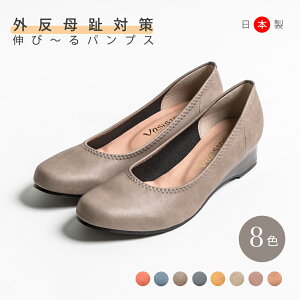 柔らかい パンプス 外反母趾 サンダル ミュールの人気商品 通販 価格比較 価格 Com