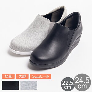 y15%OFFN[|ΏہzyXb| L Xj[J[ fB[X TChSAV[Y  y ɂ ɂ 5cmq[ 22.5`24.5cm  O[ b 炭炭 r