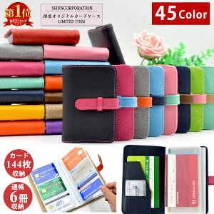 通帳ケース かわいいの人気商品 通販 価格比較 価格 Com