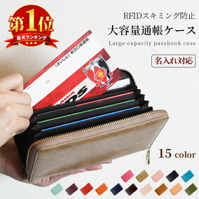 楽天市場 定期入れ パスケース 人気ランキング1位 売れ筋商品