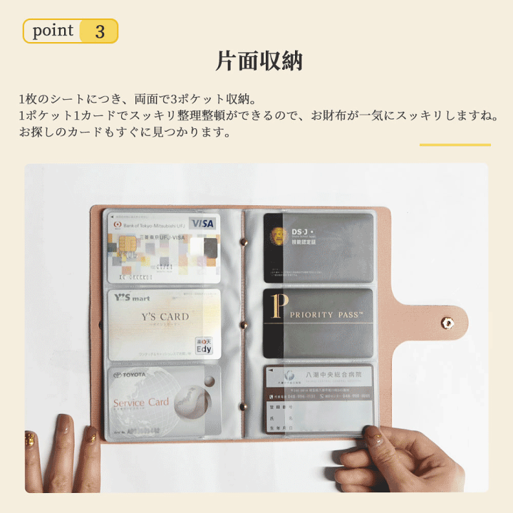 楽天市場】【送料無料】名入れ対応 カードケース 18カラー超大