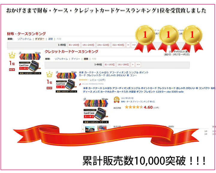 楽天市場 本革 カードケース じゃばら アコーディオン式 シンプル ポイントカード クレジットカード おしゃれ かわいい 革 コンパクト 名刺入れ レディース メンズ カードホルダー カード入れ 大容量 ギフト プレゼント カラー Cks 3305 Shun Corporation