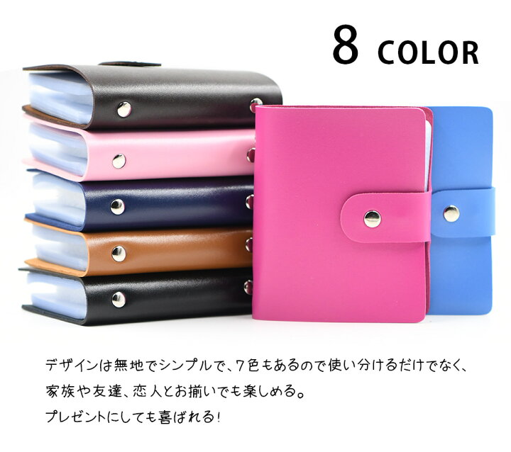 【アウトレット・B品】新入荷カードケース【送料無料】8カラー 60ポケット大容量カードケース 名刺ケース女性にも人気のデザイン 名刺入れ カード入れ カードケース ポイントカード クレジットカードckm-064b SHUN CORPORATION アウトレット・B品 ★名入れ無料★名刺入れ★人気アルミ名刺入れ カードケース メタル名刺入れ 名刺ケース 名入れ名刺入れ レディース メンズ ユニセックスカードケース 名刺ケース 人気のデザイン 名入れ無料 ネーム入れ無料 刻印無料 mh-cb052b