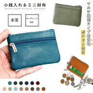 【送料無料】 大人気 多機能 本革 メンズ レディース サイフ ミニ 財布 キーケース 小銭入れ 札入れ カー…