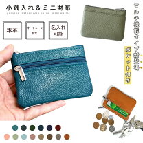 楽天市場】小銭入れ（レディースコインケース｜財布・ケース）：バッグ 