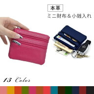 極小財布 極小 財布 ポケット多数 大人気 多機能 本革 メンズ レディース サイフ 万能 財布 キーケース …