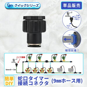 z[XRlN^ a9mmz[Xp NCbN ֌ڑ ^C}[ڑ NCbNV[Y B104