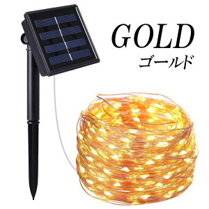 C~l[VCg 2p^[_ O  \[[Cg ÃZT[ _  ȃGl h 200LED S 20m d ^pl WG[ Ղ X 뉀 K[fCg Xg