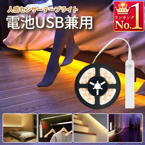 e[vCg lZT[ Jbg\ dr USB[d LED 3m 150LED  O CgAbv er ԐڏƖ  ʃe[v tȒP Ŕ V I Ɩ Ki RNV tbgCg 