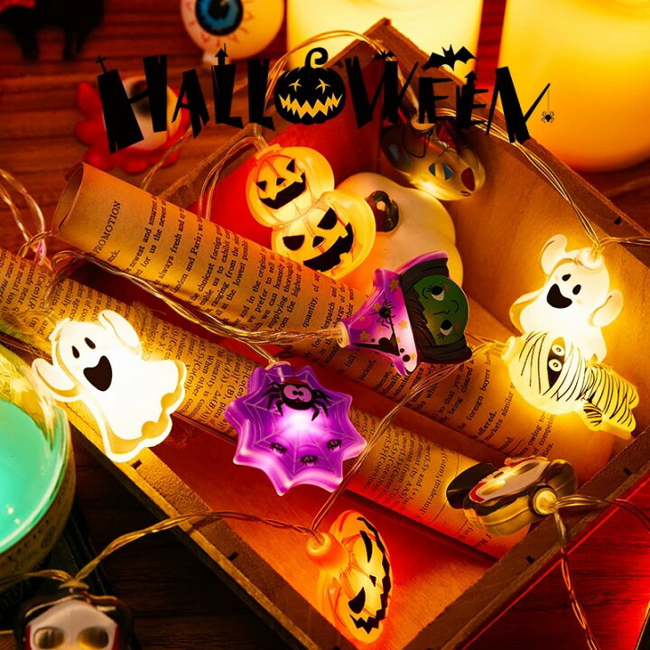 楽天市場】ハロウィン ライト 電池式 3m 20LED 飾り イルミネーション 