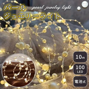 p[Cg C~l[V 10m 100 LED dr h C[Cg WG[Cg CeA  dr ؂₩ i ͋C A249