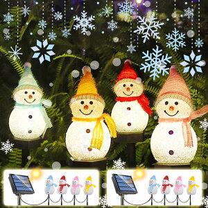 雪だるま イルミネーション 4体1組 LED ソーラー充電 2パターン点灯 防水 防犯 防災 ガーデン 玄関 クリスマス スノーマン ガーデンライト 庭 庭園 屋外 歩道 装飾 ガレージ カーポート 芝生 か