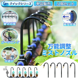 \~XgmY 5Zbg NCbNڑ ~XgV[ ȒPt 360x px K[fjO ΍   Ԓd V ؉ Up ł px if 