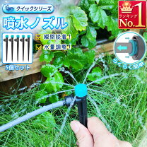楽天市場】自動水やりの通販