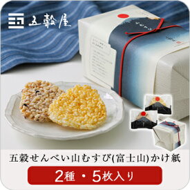 楽天市場 高級 おせんべいの通販