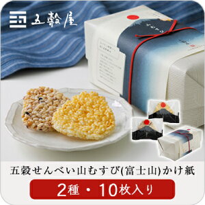 もち麦 せんべいの人気商品 通販 価格比較 価格 Com もち麦 せんべいの人気商品 通販 価格比較 価格 Com