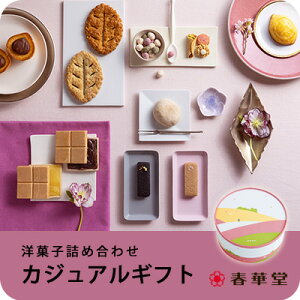 夏 スイーツ かわいいの人気商品 通販 価格比較 価格 Com
