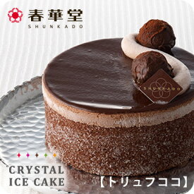楽天市場 チョコレート アイスケーキ アイスクリーム シャーベット スイーツ お菓子の通販