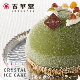 満たす オーチャード 夢中 和菓子 ケーキ 通販 Hama Chou Jp