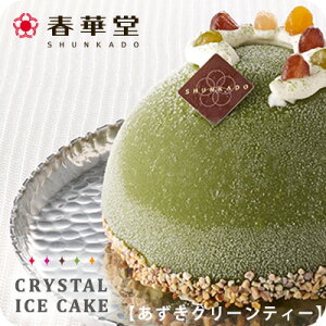 抹茶 アイス ケーキの人気商品 通販 価格比較 価格 Com
