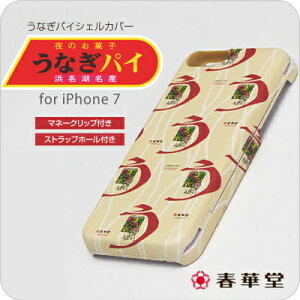 yȂpC̏tؓzȂpC iphoneP[X iphone7 iphone8 퉷 ̓ ̓ v`Mtg