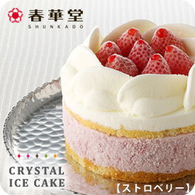 楽天市場 アイスケーキ 誕生日の通販
