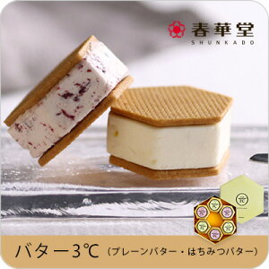 かわいい クッキー お取り寄せの人気商品 通販 価格比較 価格 Com かわいい クッキー お取り寄せの人気商品 通販 価格比較 価格 Com