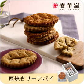 楽天市場 うなぎパイ 春華堂の通販