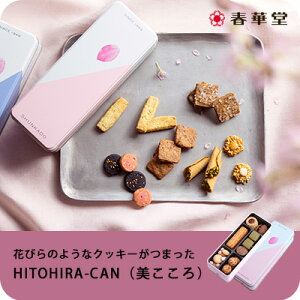 高級 クッキーの人気商品 通販 価格比較 価格 Com 高級 クッキーの人気商品 通販 価格比較 価格 Com