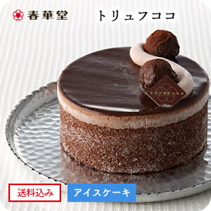 ケーキ クリスマス ケーキの人気商品 通販 価格比較 価格 Com