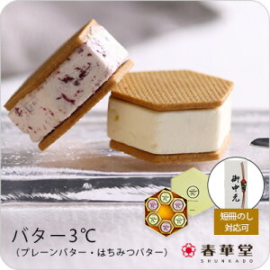 お取り寄せ お菓子 かわいい クッキー ビスケットの人気商品 通販 価格比較 価格 Com