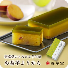 【うなぎパイの春華堂 公式】お茶芋ようかん / ようかん お茶 芋 紅はるか 羊羹 金谷産 緑茶 お菓子 和菓子 ギフト 手土産 数量限定 KADODE OOIGAWA 常温便