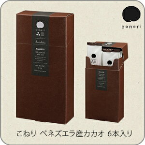 y˂iz˂xlYGYJJI 6{ / coneri `R `R[gpC A\[g NX}X x'mas ̓ ̓ Mtg GL[g i iyY  ăMtg  v`