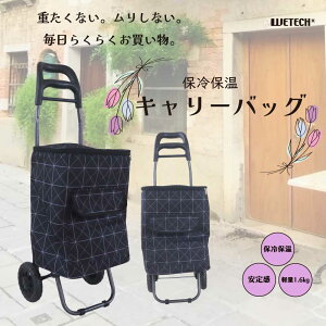 ۗۉ L[obO e y ^Ct J[g 43L A~V[g WJ-9263