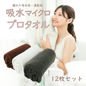 z}CNv^I tFCXwA^I u12Zbgv ܂Ƃߔ  34×85cm / Tdl ӂ 炩 }CNt@Co[ tFCX^I