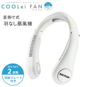 COOLei FAN N[Ct@ 񂩂t@ 2iKpv[g 񂩂@ HȂ@ nfB  lC lbNt@ USB nfBt@ É |[^u USB@