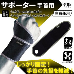 [t] WETECH T|[^[ jp Ep 1 DꂽLk RZbg p T|[g ֐ ⏕