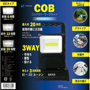 AEghA Lv Cg [NCg COB / Ɠ 邢 LED ^ / dx X^hCg u^ LED dr ЊQp ЊQ nk΍ ЊQ΍
