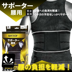 [] WETECH T|[^[S/MEM/L ␳xg DꂽLk RZbg Ƀxg jp T|[gxg