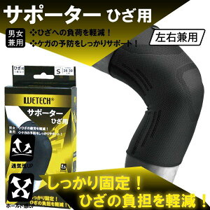 [t] WETECH ЂT|[^[ S M L jp Ep 1 DꂽLk RZbg rp T|[g ֐ ⏕