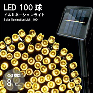 100C~l[VCg S[h /\[[ O O NX}X  K[fCg  LED c[ 