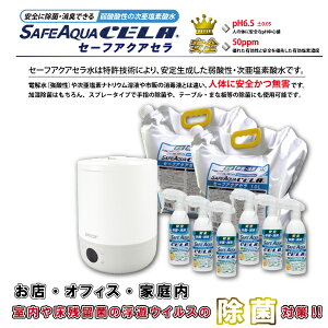 Ly[Zbg  _ f_ Z[tANA10L×2 E㕔4.5L EZ[tANA300ml6{@lւp / @L@ۃXv[ |ObY \h 