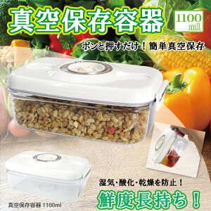 ^ۑe 1100ml ^pbN  e LjX^[ Nx ^ ۑ u ^bp ۑe ObY V